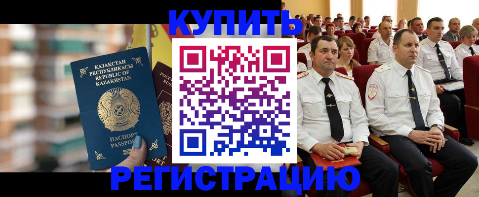 найти адрес прописки в Пятигорске